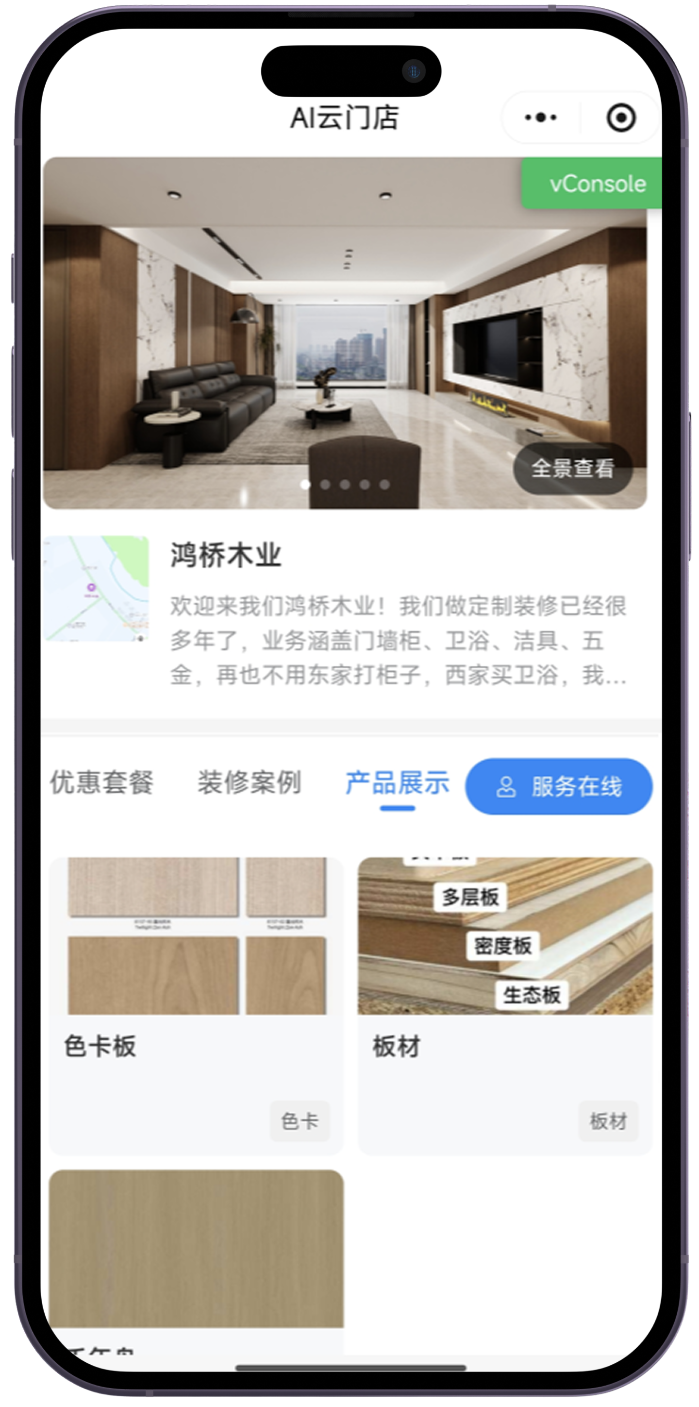 图片3